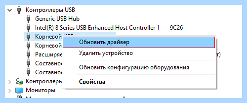 Usb ошибка 43 (ошибка, дескриптора устройства, правой кнопкой, диспетчер устройств, диспетчере устройств) Usb ошибка 43