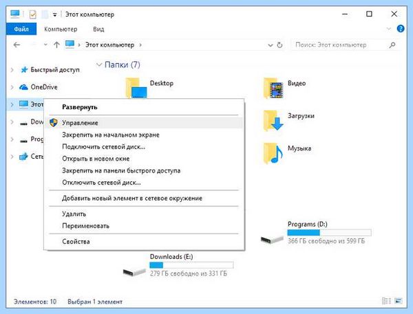 Usb порт на клавиатуре не видит флешку (порт, клавиатура, видеть, флешку, после проверки) Usb порт на клавиатуре не видит флешку