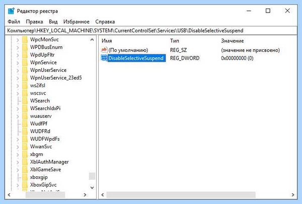 Usb порт на клавиатуре не видит флешку (порт, клавиатура, видеть, флешку, после проверки) Usb порт на клавиатуре не видит флешку