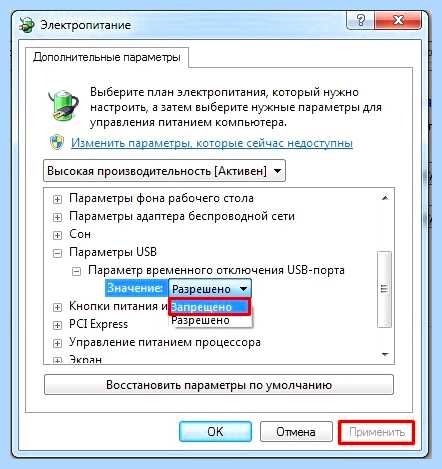 Usb порт на клавиатуре не видит флешку (порт, клавиатура, видеть, флешку, после проверки) Usb порт на клавиатуре не видит флешку