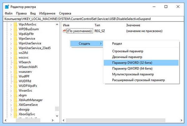 Usb порт на клавиатуре не видит флешку (порт, клавиатура, видеть, флешку, после проверки) Usb порт на клавиатуре не видит флешку