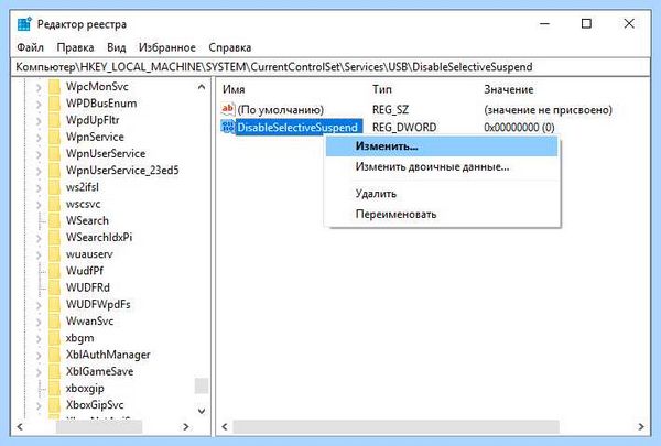 Usb порт на клавиатуре не видит флешку (порт, клавиатура, видеть, флешку, после проверки) Usb порт на клавиатуре не видит флешку