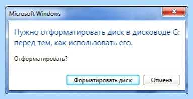 Usb порт на клавиатуре не видит флешку (порт, клавиатура, видеть, флешку, после проверки) Usb порт на клавиатуре не видит флешку