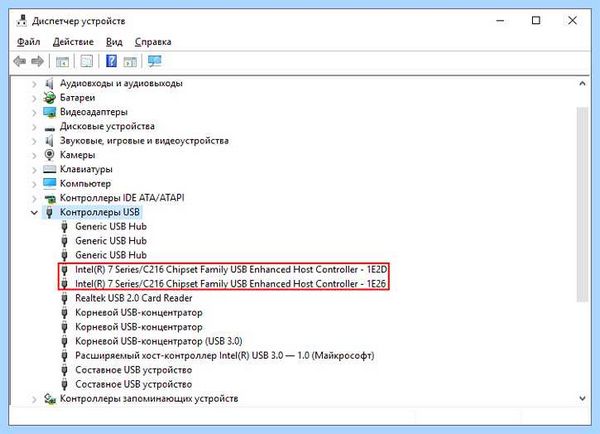 Usb порт на клавиатуре не видит флешку (порт, клавиатура, видеть, флешку, после проверки) Usb порт на клавиатуре не видит флешку