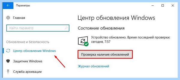 Usb порт на клавиатуре не видит флешку (порт, клавиатура, видеть, флешку, после проверки) Usb порт на клавиатуре не видит флешку