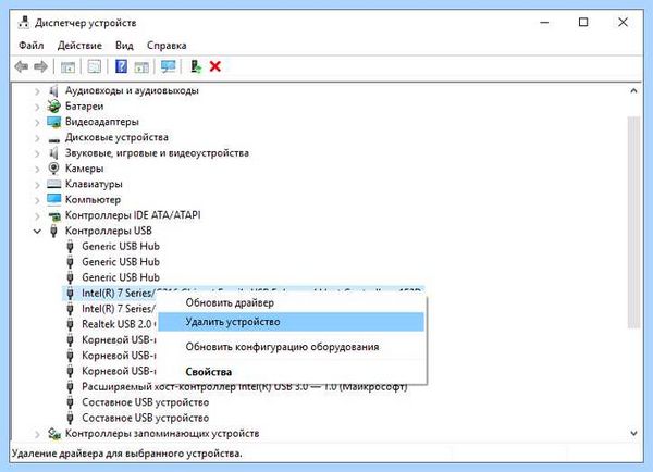 Usb порт на клавиатуре не видит флешку (порт, клавиатура, видеть, флешку, после проверки) Usb порт на клавиатуре не видит флешку