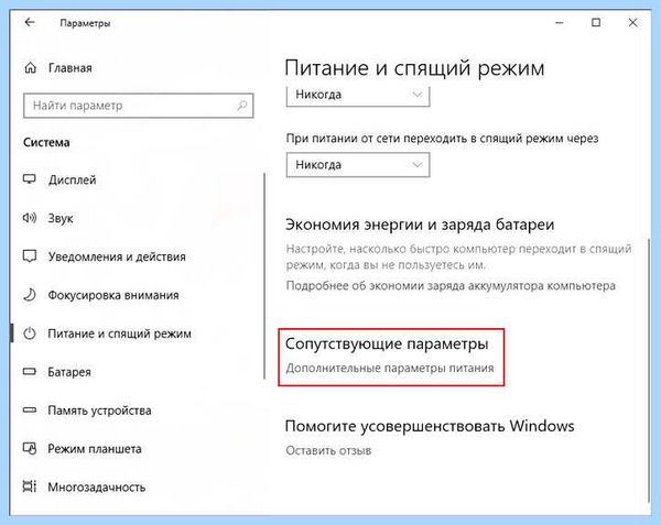 Usb порт на клавиатуре не видит флешку (порт, клавиатура, видеть, флешку, после проверки) Usb порт на клавиатуре не видит флешку