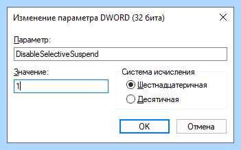 Usb порт на клавиатуре не видит флешку (порт, клавиатура, видеть, флешку, после проверки) Usb порт на клавиатуре не видит флешку