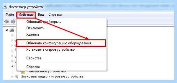Usb порт на клавиатуре не видит флешку (порт, клавиатура, видеть, флешку, после проверки) Usb порт на клавиатуре не видит флешку