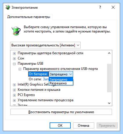Usb порт на клавиатуре не видит флешку (порт, клавиатура, видеть, флешку, после проверки) Usb порт на клавиатуре не видит флешку