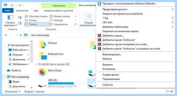 Usb порт не видит флешку