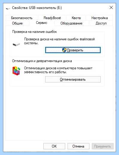 Usb порт не видит флешку