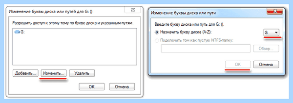 Usb порт не видит флешку