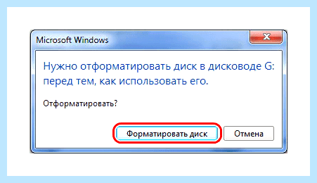 Usb порт не видит флешку