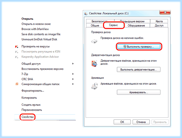 Usb порт не видит флешку