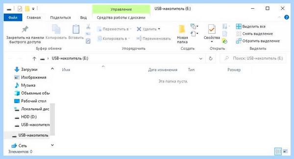Usb порт не видит флешку