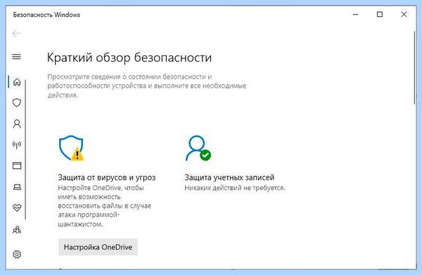 Usb порт не видит флешку