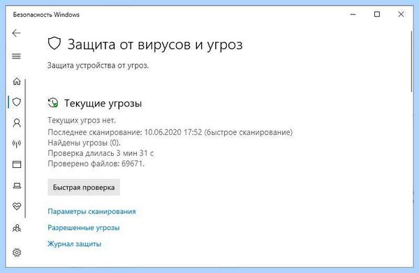 Usb порт не видит флешку