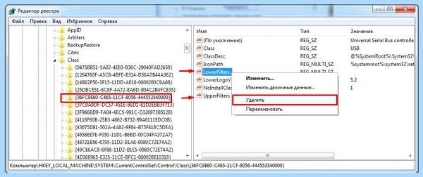 Usb порт не видит флешку