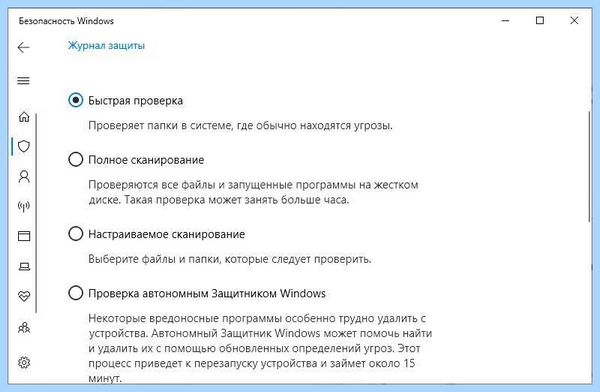 Usb порт не видит флешку