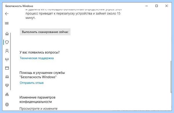 Usb порт не видит флешку