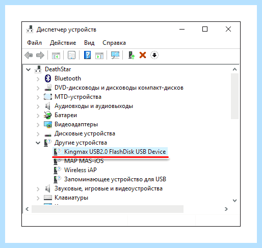 Usb порт не видит флешку
