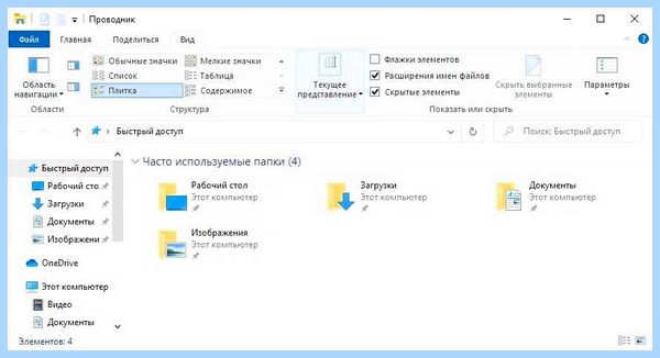 Usb порт не видит флешку