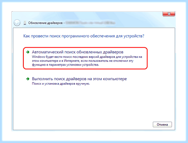 Usb порт не видит флешку