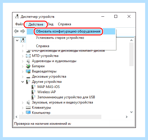 Usb порт не видит флешку