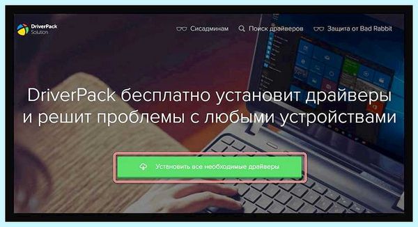 Usb порт не видит флешку