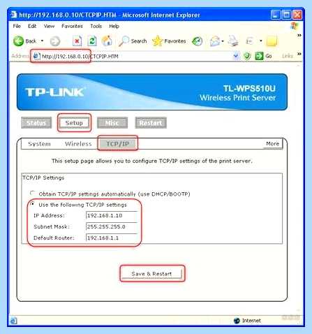 Usb принтер по wifi