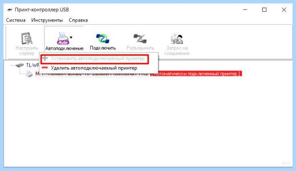 Usb принтер по wifi