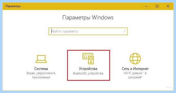 Usb принтер по wifi