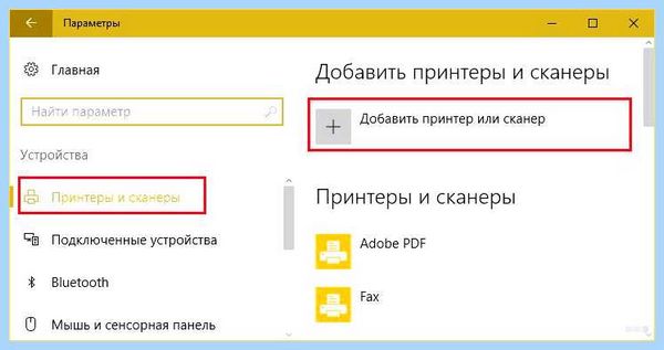 Usb принтер по wifi