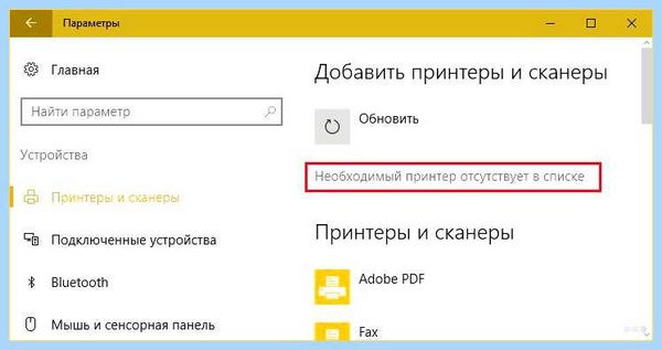 Usb принтер по wifi