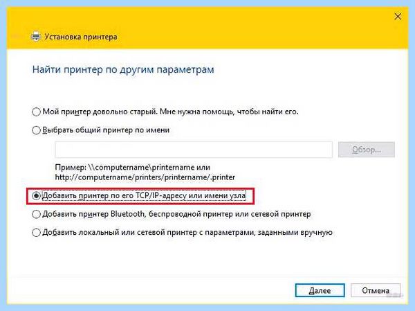 Usb принтер по wifi