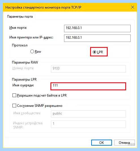 Usb принтер по wifi