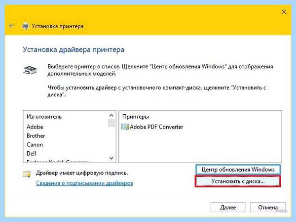 Usb принтер по wifi