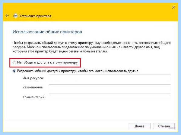 Usb принтер по wifi