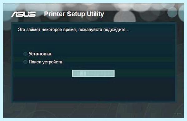 Usb принтер по wifi