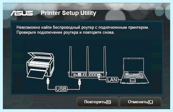 Usb принтер по wifi