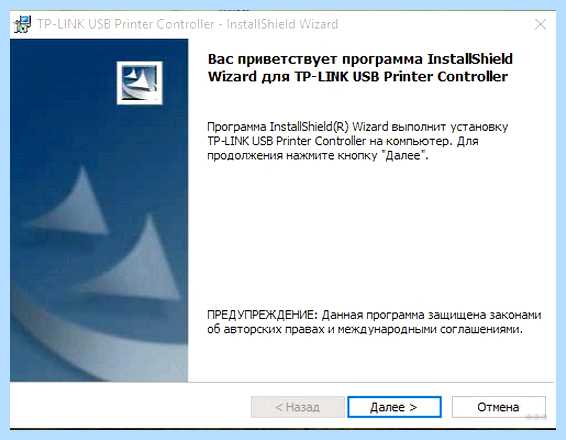 Usb принтер по wifi
