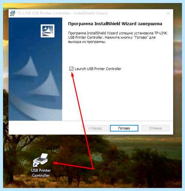 Usb принтер по wifi