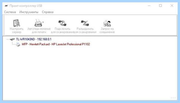 Usb принтер по wifi
