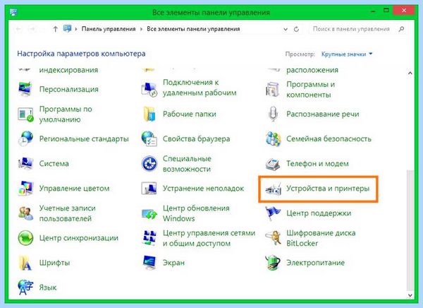 Usb принтер по wifi