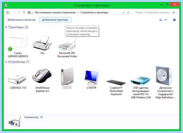 Usb принтер по wifi