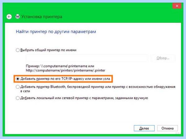 Usb принтер по wifi
