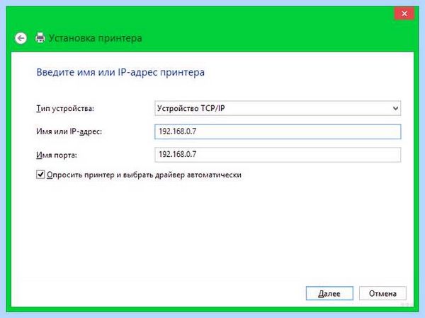 Usb принтер по wifi