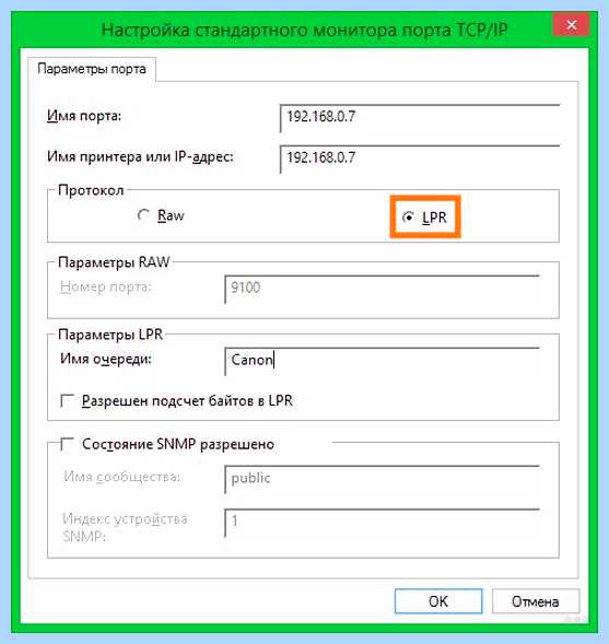 Usb принтер по wifi