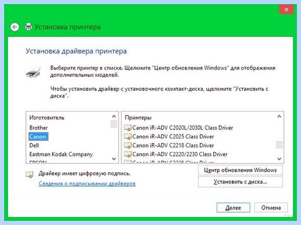 Usb принтер по wifi